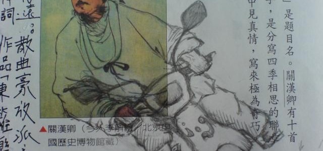 ハイレベルすぎる教科書の落書き