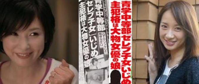いじめ問題、黒木瞳の娘の「本当の父親」の正体が話題に!旦那とは別の男の子供だった!? いじめ問題、黒木瞳の娘の「本当の父親」の正体が話題に!旦那とは別の男の子供だった!?