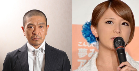 松本人志が矢ロ真里の復帰会見に不満「面白くない」と発言！！