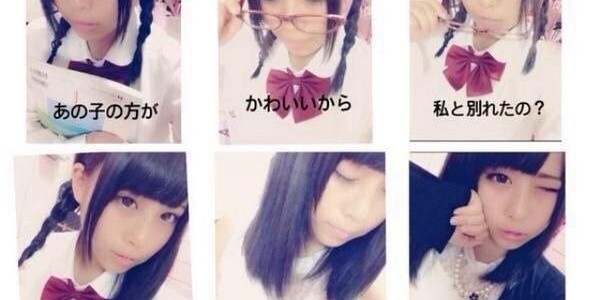 【Twitter】あの子の方が可愛いからわたしと別れたの？の画像を淡々と貼っていく！！