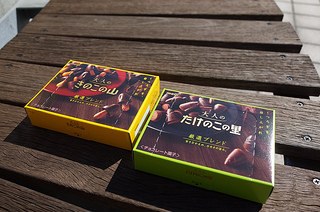 きのこの山vsたけのこの里！人気が高いのはどっち？