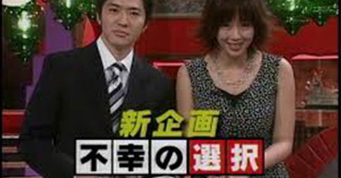 【不幸の法則】人生を台無しにする13の不幸な習慣とは!? 【不幸の法則】人生を台無しにする13の不幸な習慣とは!?