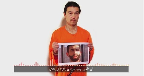 【悲報】後藤健二さんの妻が始めての声明を出したが上から目線と批判される…