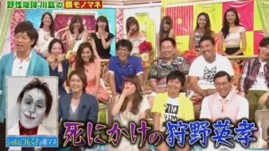 野性爆弾・川島の顔モノマネが呼吸困難レベル！！