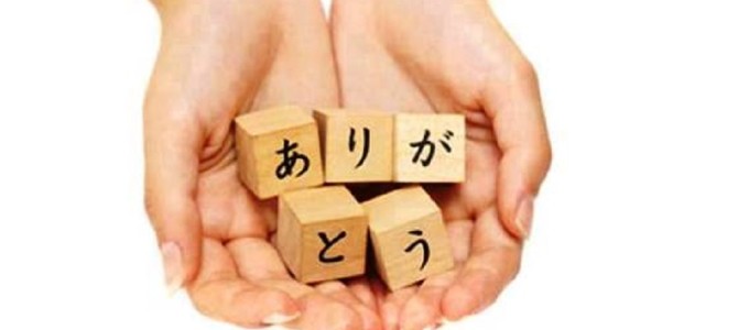 ”ありがとう”の反対って考えた事ありますか？