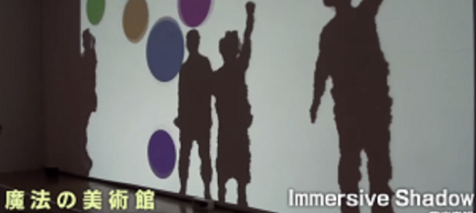 超体験型ミュージアム「魔法の美術館」が超楽しそう！この夏埼玉に出現！！