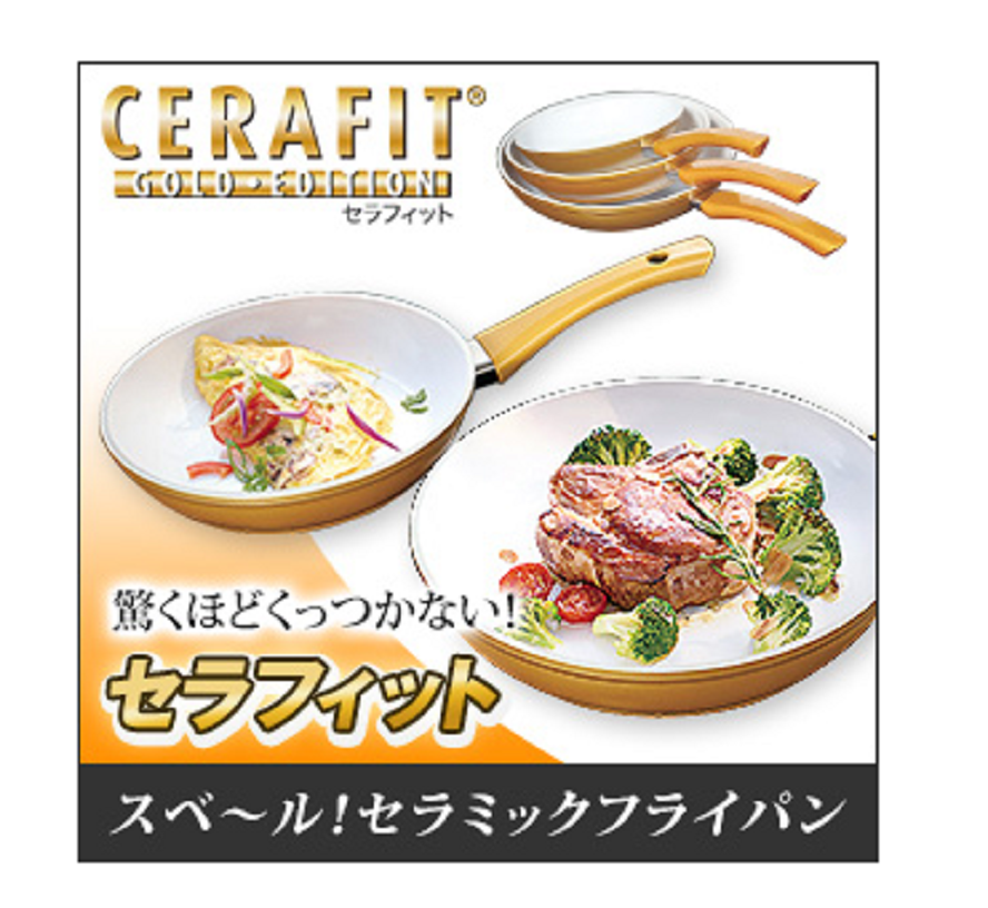 SnapCrab_NoName_2014-8-15_20-14-15_No-00