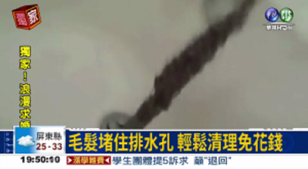 sdfsdfsdfsfsfsf-300x165