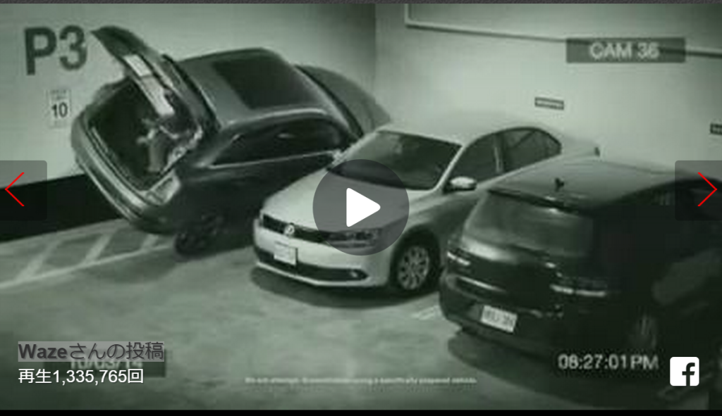 この発想は無かった！スペースがなくても駐車できる超テクニック！！   9ポスト