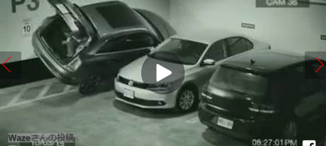 この発想は無かった！スペースがなくても駐車できる超テクニック！