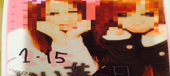 「ギャルノガレ」と言ってしまう昔のプリクラが話題 「ギャルノガレ」と言ってしまう昔のプリクラが話題