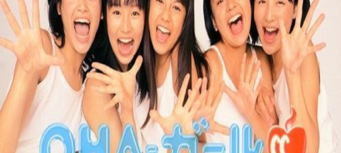 この人もそうだったの！？実は多い『おはスタ』出身の女性芸能人