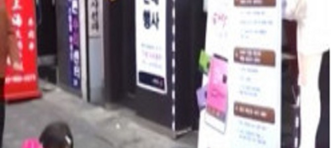 ずっとお辞儀をしている幼い女の子の前には？？