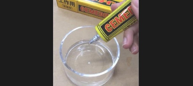 工作用接着剤『セメダイン』を水の上に垂らすと…セメダインが踊りだすって知ってた？