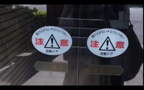 予想外すぎる開き方をする「自動ドア」に衝撃！