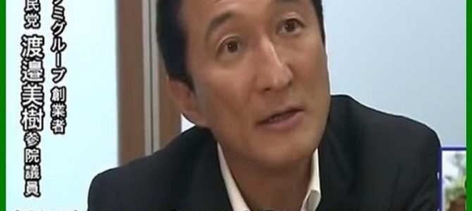 【朗報】ワタミがブラック企業から卒業する 【朗報】ワタミがブラック企業から卒業する