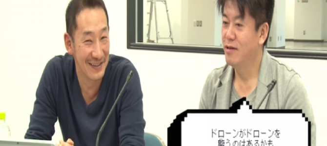 3年以内にドローンでの宅配便が可能? 3年以内にドローンでの宅配便が可能?