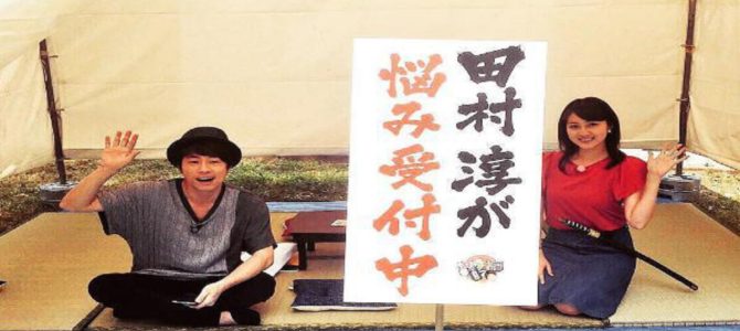 アイドルが好きすぎて恋愛ができない アイドルが好きすぎて恋愛ができない