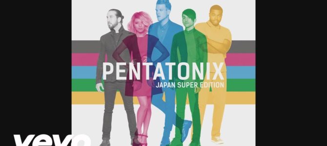 グラミー賞2連覇の米アカペラグループ「Pentatonix」が日本の「Perfume」をカバー！あまりのクオリティに鳥肌！！