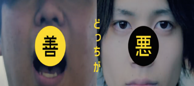 “リア充ｖｓ非リア”のラップバトルが面白すぎる！