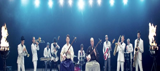 いつもと違う真剣な顔の“変なおじさん”が三味線を激奏！