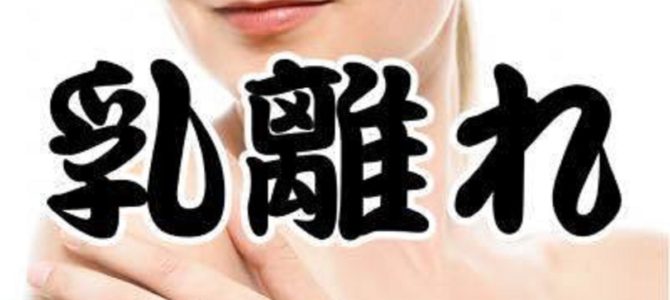 これなんて読む? これなんて読む?