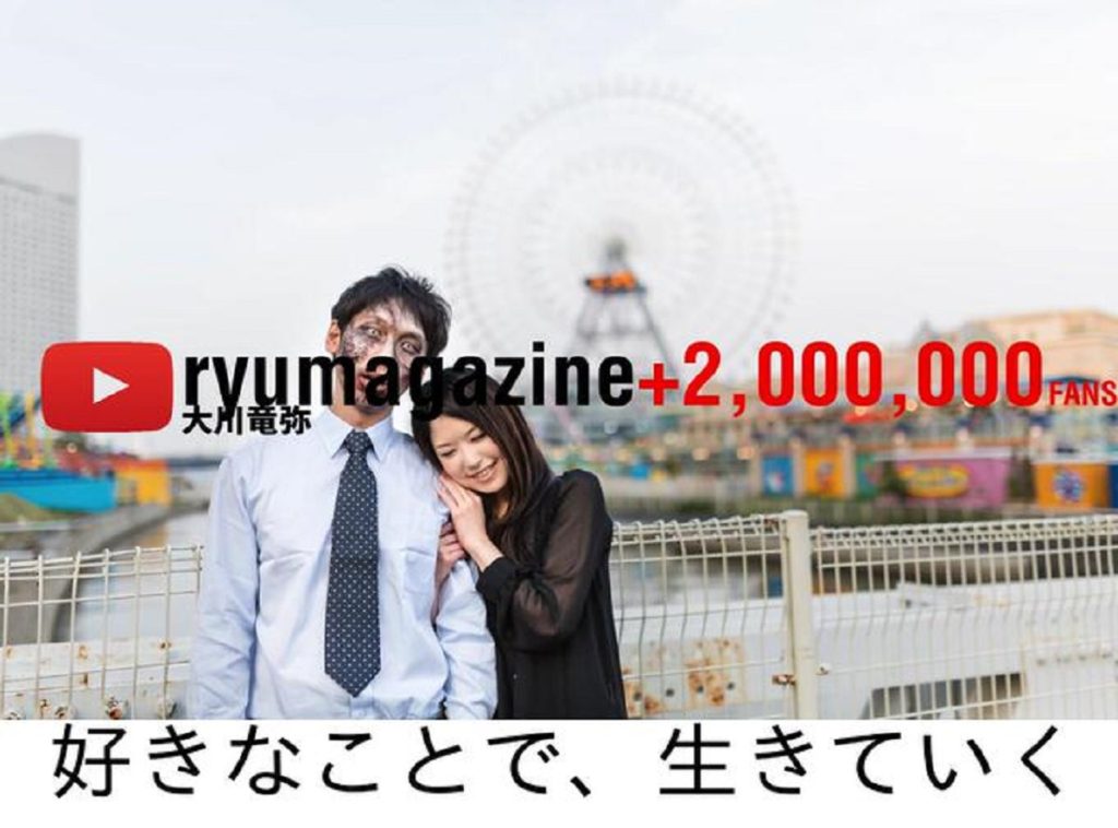 youtube-sukinakotodeikiteiku-generator-5