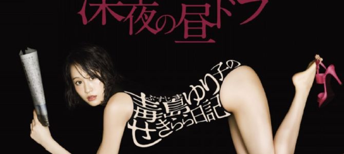 AKB卒業後のアイドルオタの心境を聞いてみた