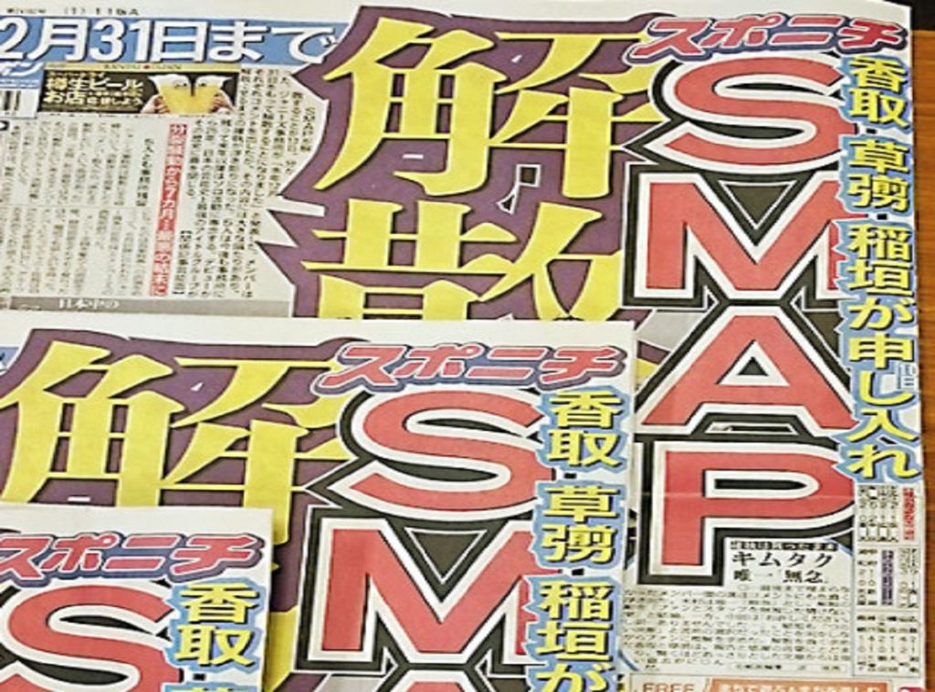 m_sponichi-spngoo-20160820-0141