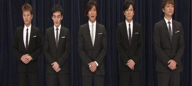 4人は“理論”の中で負けた?SMAP解散を経済学の「ゲーム理論」 4人は“理論”の中で負けた?SMAP解散を経済学の「ゲーム理論」