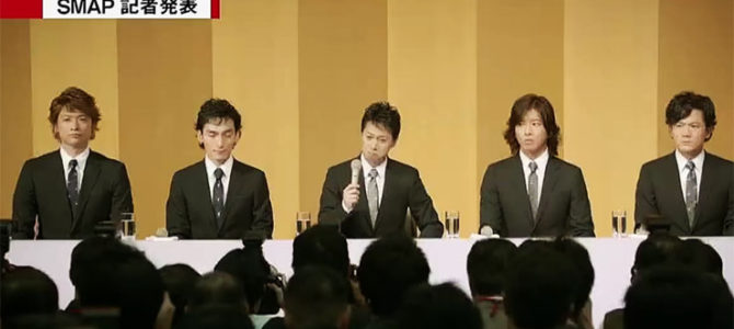 【衝撃】SMAP解散が発表!メンバーコメント全文とTwitterの反応まとめ 【衝撃】SMAP解散が発表!メンバーコメント全文とTwitterの反応まとめ