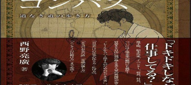 ファンがタレントにやってしまうと確実に嫌われる3つのコト