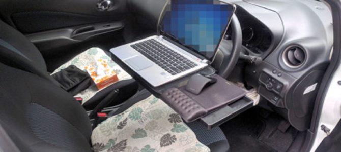 車内でパソコン作業ができちゃう簡易テーブルが便利