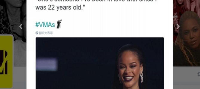 リアーナをこんな可愛くハニかませた リアーナをこんな可愛くハニかませた