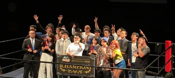 社会人ラップ選手権】歯科医・官僚などの異業種がバトル！