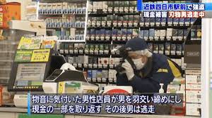 三重県四日市市安島ののファミマで強盗事件 三重県四日市市安島ののファミマで強盗事件