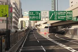 首都高中央環状線の四つ木付近で交通事故