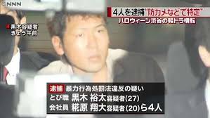 【渋谷ハロウィン軽トラを横転】糀原翔大(こうじはら しょうた)國分陸央(こくぶん りくお)黒木裕太(くろき ゆうた)川村崇彰のTwitter、インスタ、Facebookは? 【渋谷ハロウィン軽トラを横転】糀原翔大(こうじはら しょうた)國分陸央(こくぶん りくお)黒木裕太(くろき ゆうた)川村崇彰のTwitter、インスタ、Facebookは?