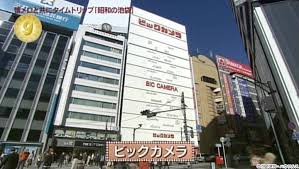 東京都豊島区東池袋のビックカメラ池袋前で切腹事件！刃物男が暴れ騒然