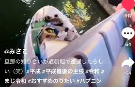 道頓堀・遊覧船にダイブで腕骨折の男性を特定