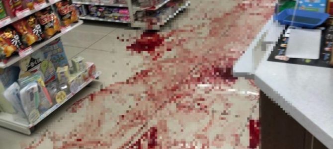 東京都立川市のファミリーマートで店内が血まみれになる事件が発生