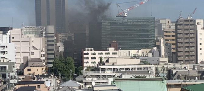東京都新宿区四谷の建設現場で火事