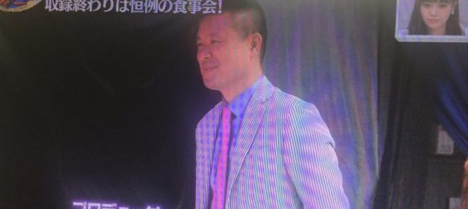 メンタリストDAIGOを脅迫した坂本義幸プロデューサー（TBS）