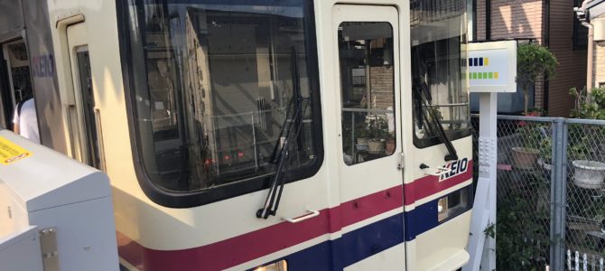 京王線の国領駅～柴崎駅間で人身事故