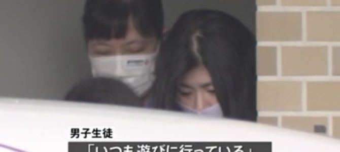 40代の女(北條真帆)が複数人の男子中学生と性的関係に