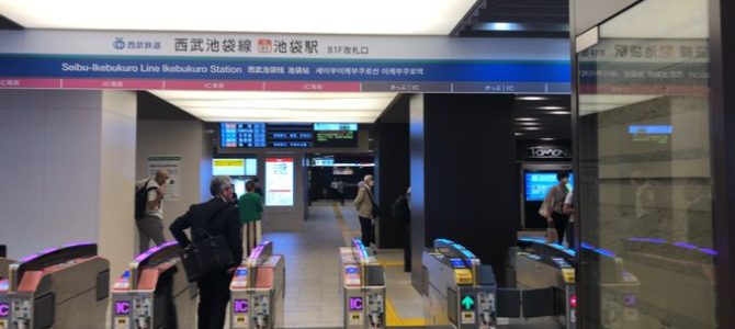 西武池袋線の桜台駅で人身事故