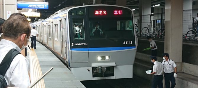 相鉄本線の二俣川駅で人身事故