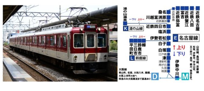 近鉄名古屋線の伊勢若松駅で人身事故