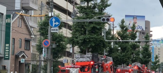 愛知県名古屋市昭和区白金のうな富士で火事