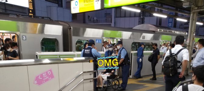 山手線の高田馬場駅で女性と男性の口論になるトラブルが発生